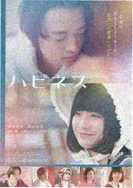 免费亚洲精品 燃烧 电影海报