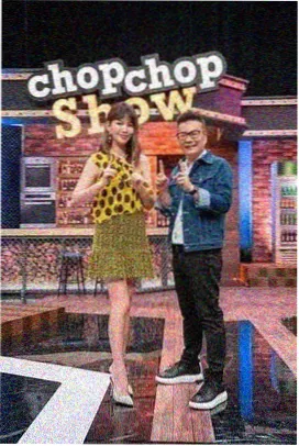 免费亚洲精品 向往的生活 综艺海报